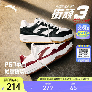 低帮黑白板鞋 滑板鞋 男春季 熊猫色潮流经典 安踏PG7 运动鞋 街顽3