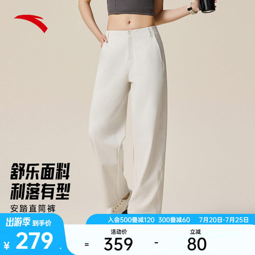 安踏舒乐商务通勤女直筒运动长裤