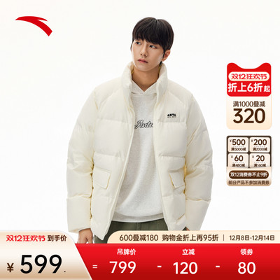 安踏运动复古休闲立领羽绒服