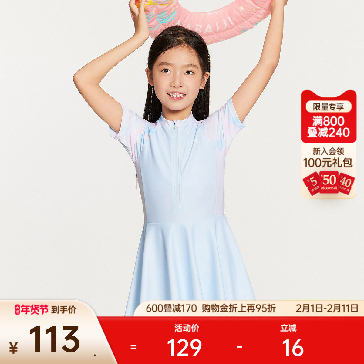 安踏儿童连体泳装泳衣泳裙女童中小学生带胸垫高弹泳衣防走光