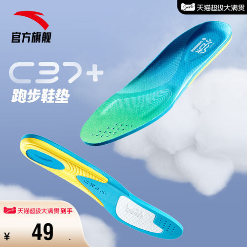 安踏小云朵丨运动鞋男垫专业舒适
