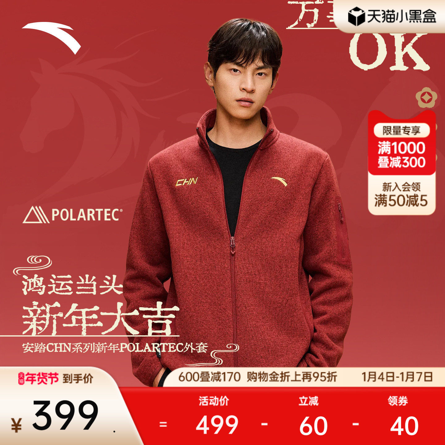 ��̤CHNϵ��حPolartec������ɫ����ץ������ʿ�����Ӻ�п�Ů 351.97Ԫ