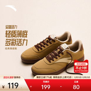 男鞋 薄底低帮板鞋 2025冬季 新款 安踏活力 简约滑板运动鞋 经典