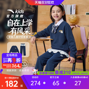 安踏儿童童装女童套装2026年秋季新款中大童卫衣运动套装上衣裤子