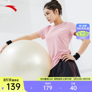 透气跑步短裤 安踏速干套装 体测健身短袖 女士夏季 休闲套 运动套装