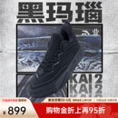 男 安踏欧文二代黑玛瑙耐磨防滑专业运动篮球鞋 凯里·欧文同款