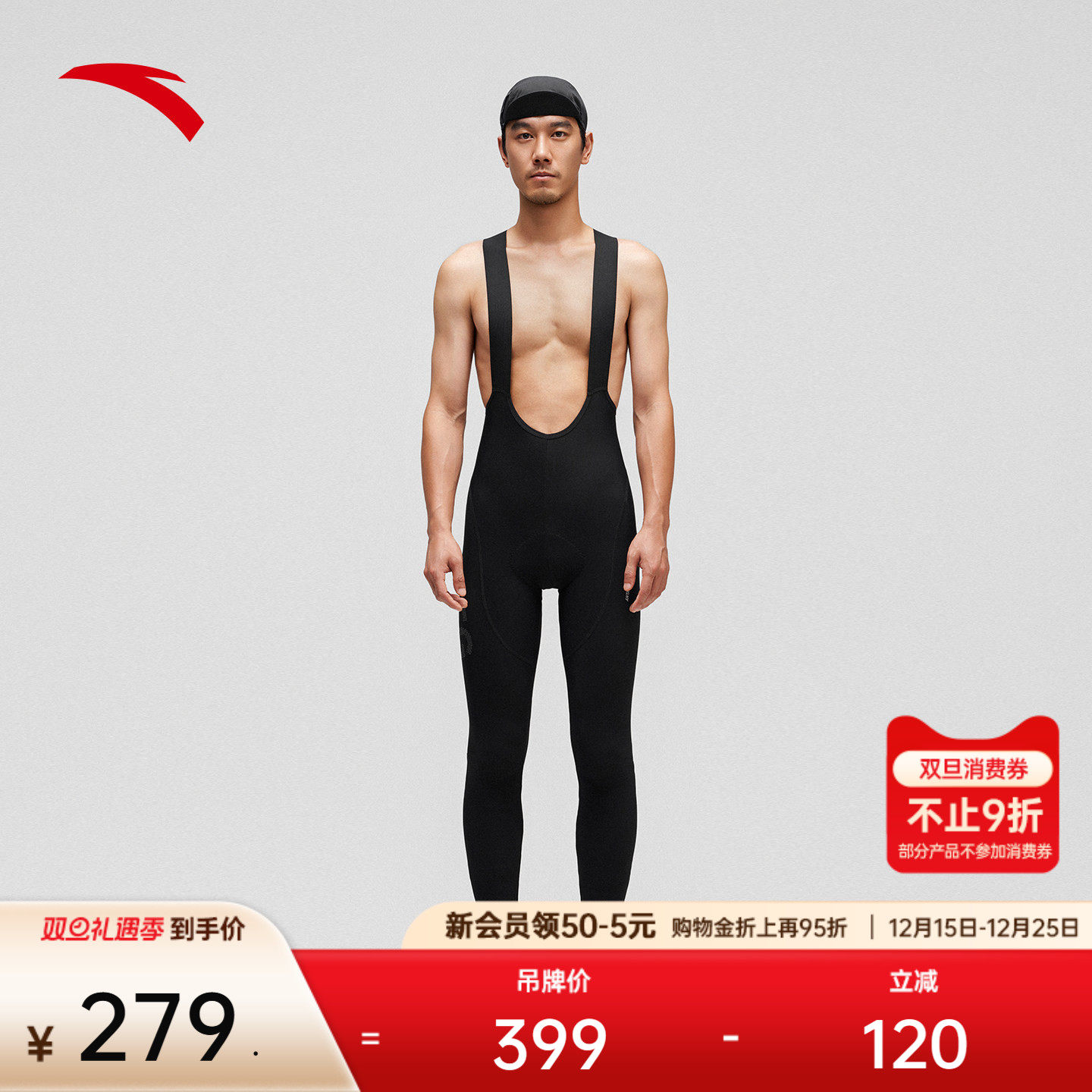 安踏×GRC联名丨抓绒双箭头坐垫连体背带长裤男公路自行车骑行服