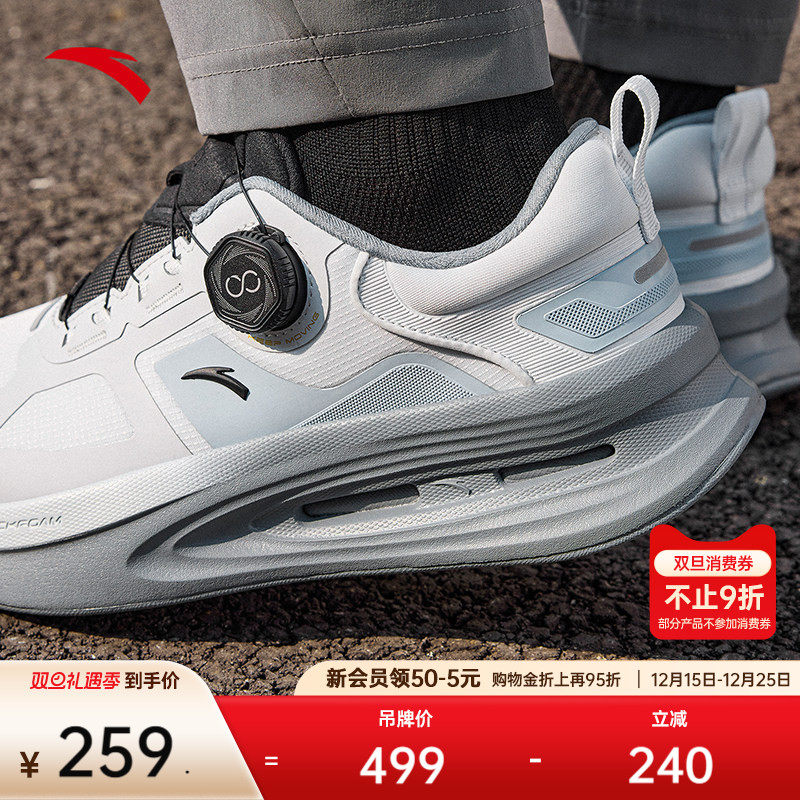 安踏神行PRO丨防滑缓震男子训练健身鞋冬季透气耐磨跑步运动鞋