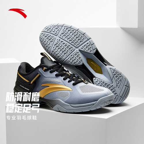 安踏专业羽毛球鞋运动鞋
