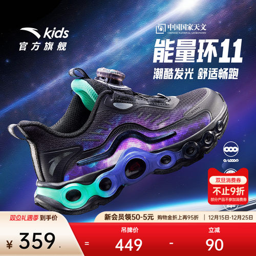 夜光科技.犟弹科技