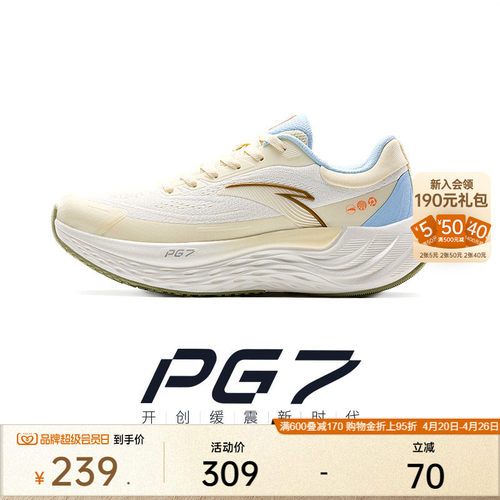 安踏PG7旅步厚底缓震通勤跑鞋女
