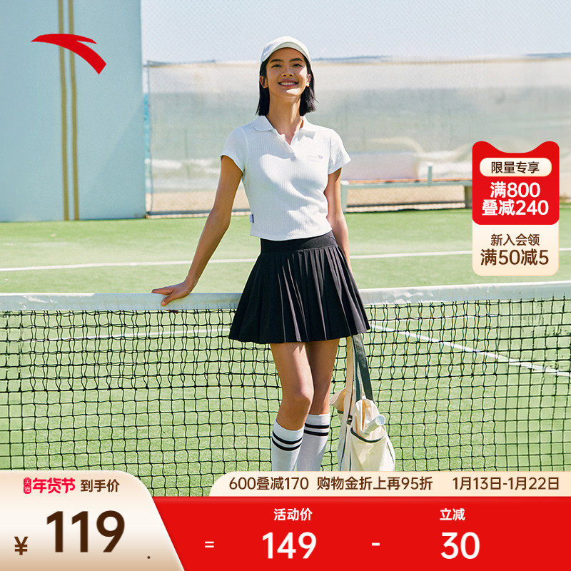 安踏超A短T丨修身polo杉女夏季翻领网球T恤辣妹半袖上衣162528115,运动服/休闲服装,运动POLO衫,淘宝优惠券,粉丝福利购,淘宝优惠卷