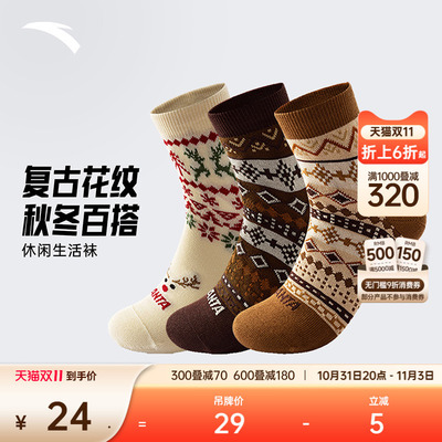 安踏运动袜精梳棉圣诞节花纹中筒袜毛线袜防臭耐磨吸汗中长袜子