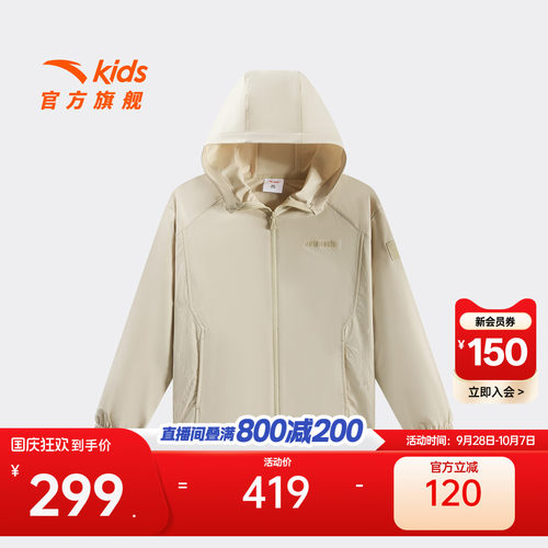 安踏儿童男大童运动上衣