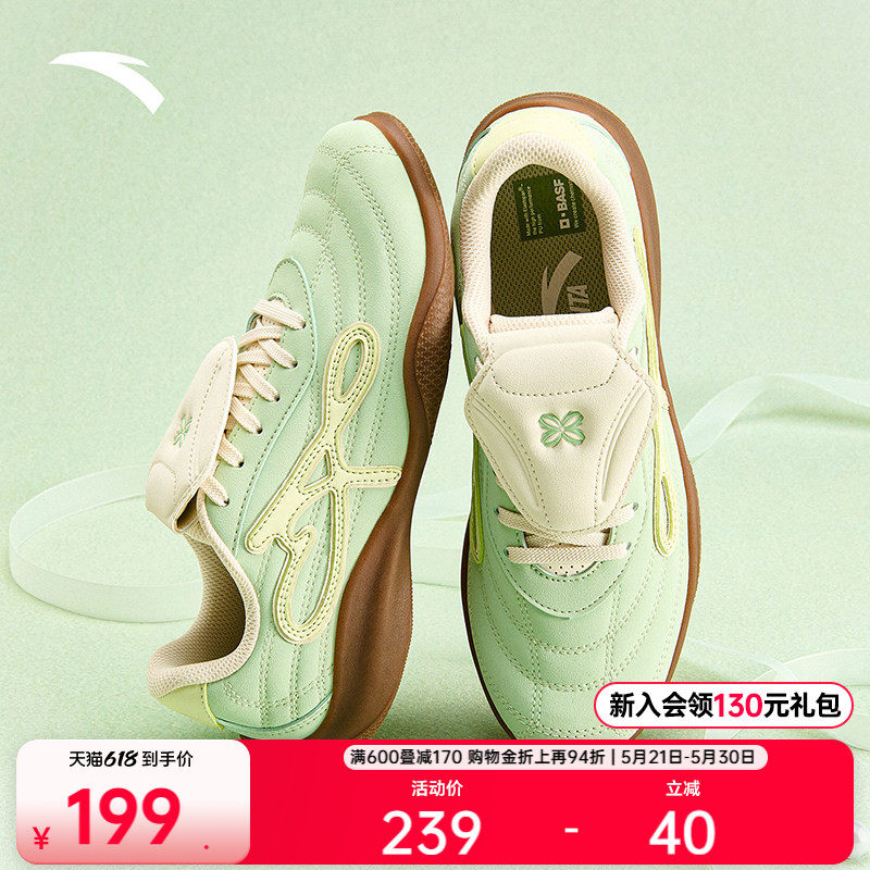 安踏雀跃fresh丨经典足球风薄底德训鞋女鞋平底板鞋百搭运动鞋子