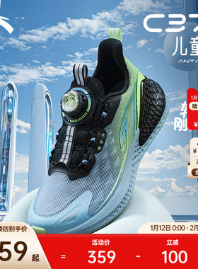 安踏儿童C37+｜儿童运动鞋2025冬季新款男童跑鞋女童跑鞋轻便童鞋