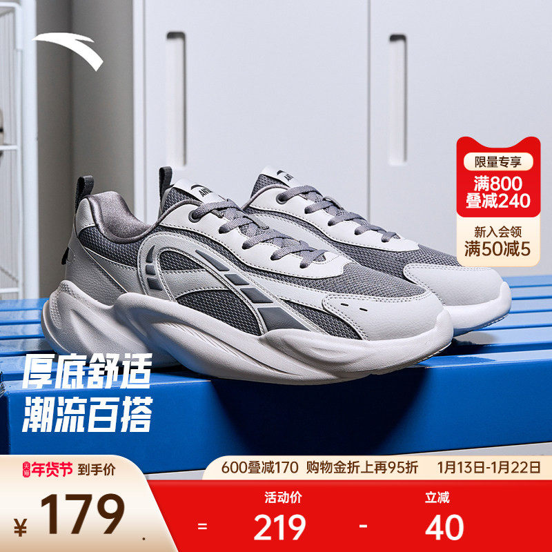 安踏潮流休闲鞋男2025冬季新款厚底舒适运动鞋百搭男鞋子