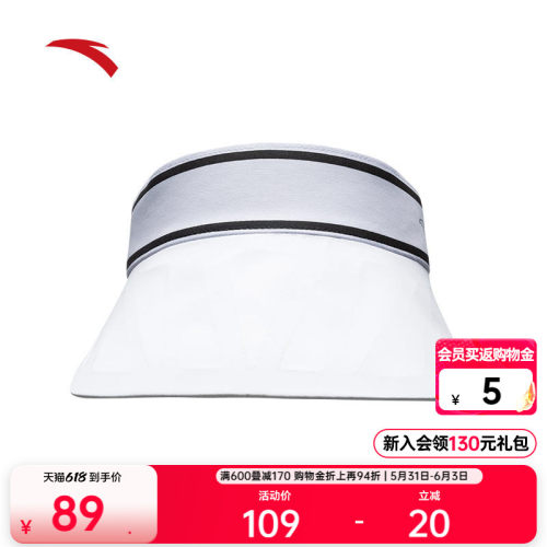 安踏防晒运动帽网球跑步空顶帽