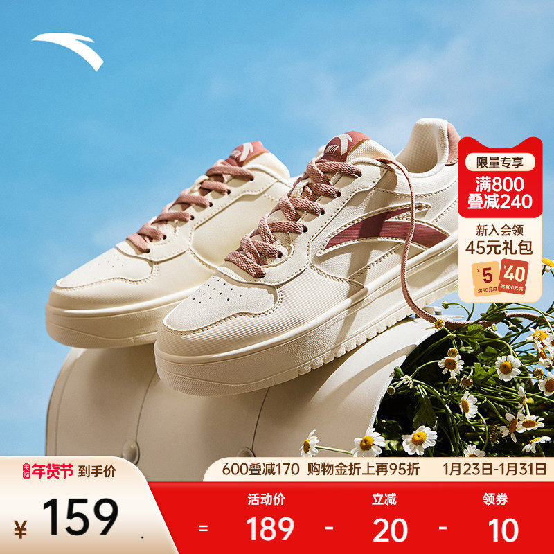 安踏板鞋女冬季轻便厚底小白鞋女款运动鞋百搭舒适休闲鞋潮流女鞋,运动鞋new,板鞋,淘宝优惠券,粉丝福利购,淘宝优惠卷