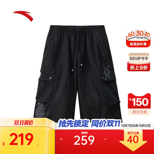 安踏男梭织宽松七分裤