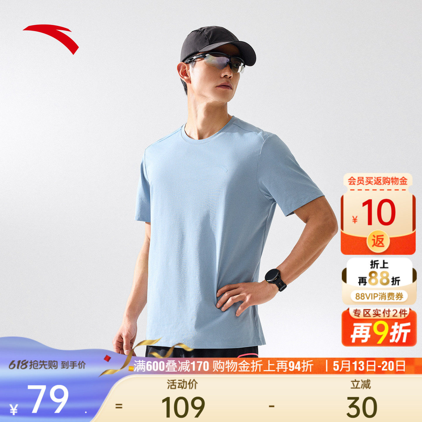 安踏速干T丨运动t恤短袖男士夏季新款健身跑步运动服透气半袖上衣