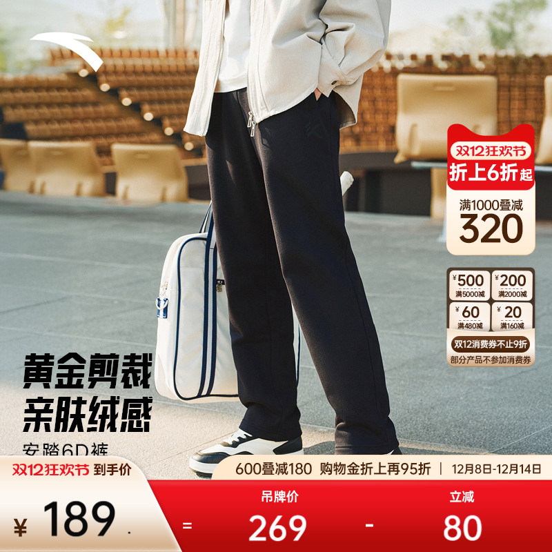 安踏男KT直筒休闲运动长裤