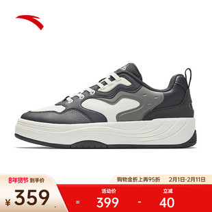 安踏PG7 板鞋丨厚底舒适板鞋男2026春季新款软底运动鞋112618025