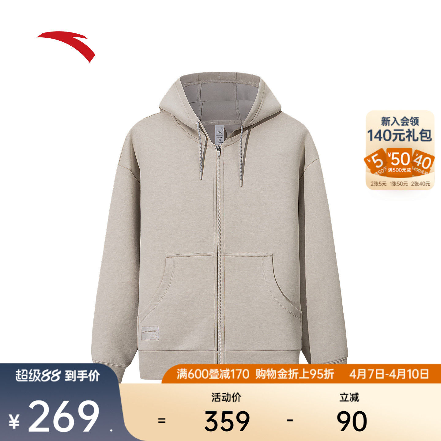 安踏运动外套男士冬季新款空气层宽松开衫卫衣针织上衣1525477