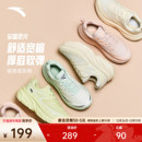 通勤慢跑运动鞋 安踏灵光 软底舒适跑鞋 女冬季 宽楦厚底减震跑步鞋