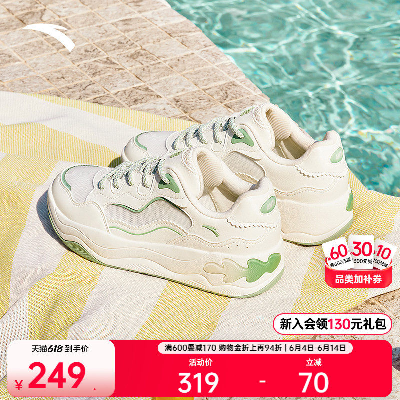 安踏海草3丨网面透气休闲板鞋女2026夏季新款厚底增高潮流运动鞋
