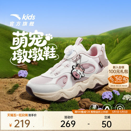 墩墩鞋丨安踏儿童运动鞋女童鞋犟弹厚底复古老爹鞋女跑鞋休闲鞋