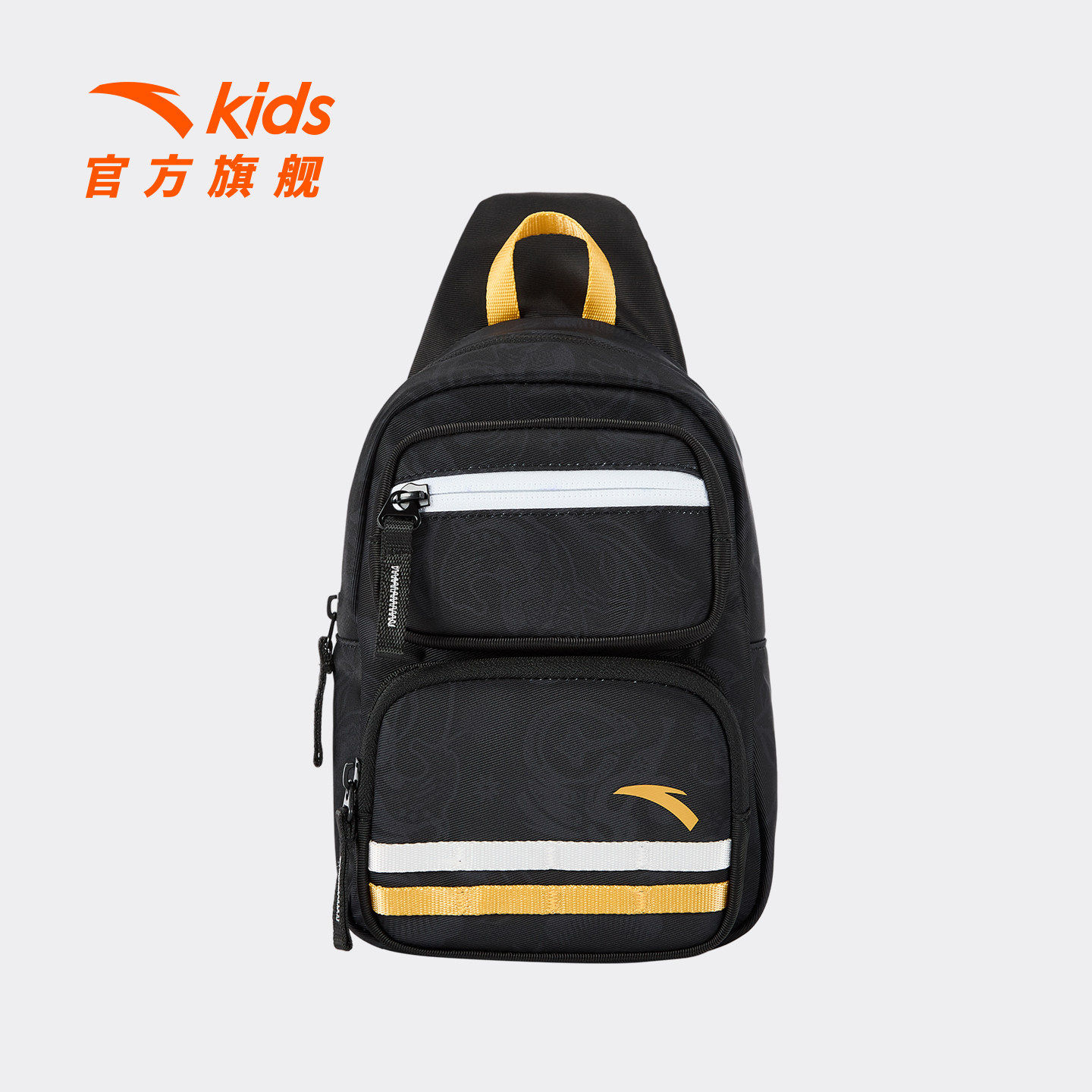 安踏儿童男大童胸包2026年新款大容量单间斜挎包包休闲单肩防水包,童装/婴儿装/亲子装,包包,淘宝优惠券,粉丝福利购,淘宝优惠卷