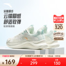 舒適輕便軟底運(yùn)動鞋 安踏漫步 輕質(zhì)緩震皮面加絨跑步鞋 女款 休閑鞋