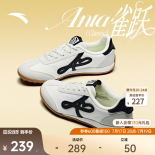 安踏雀跃classic丨经典薄底德训鞋男鞋夏季简约百搭平底鞋运动鞋
