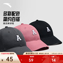 安踏运动帽棒球帽潮流简约百搭时尚 刺绣鸭舌帽复古棒球帽子