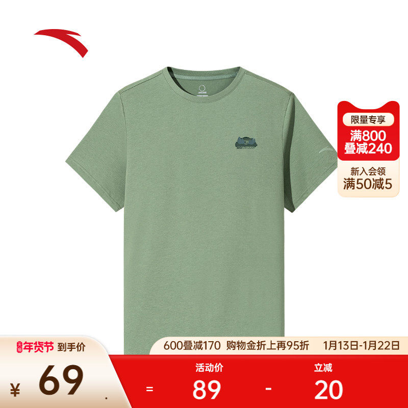 安踏冰丝T丨户外短袖t恤男士夏季新款圆领跑步运动上衣152536111,运动服/休闲服装,运动T恤,淘宝优惠券,粉丝福利购,淘宝优惠卷