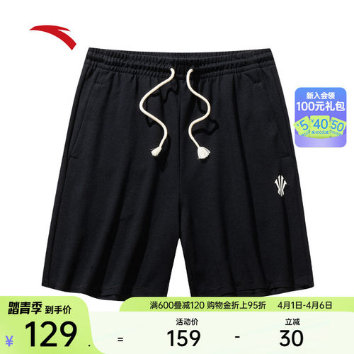 安踏凯里·欧文系列休闲五分裤