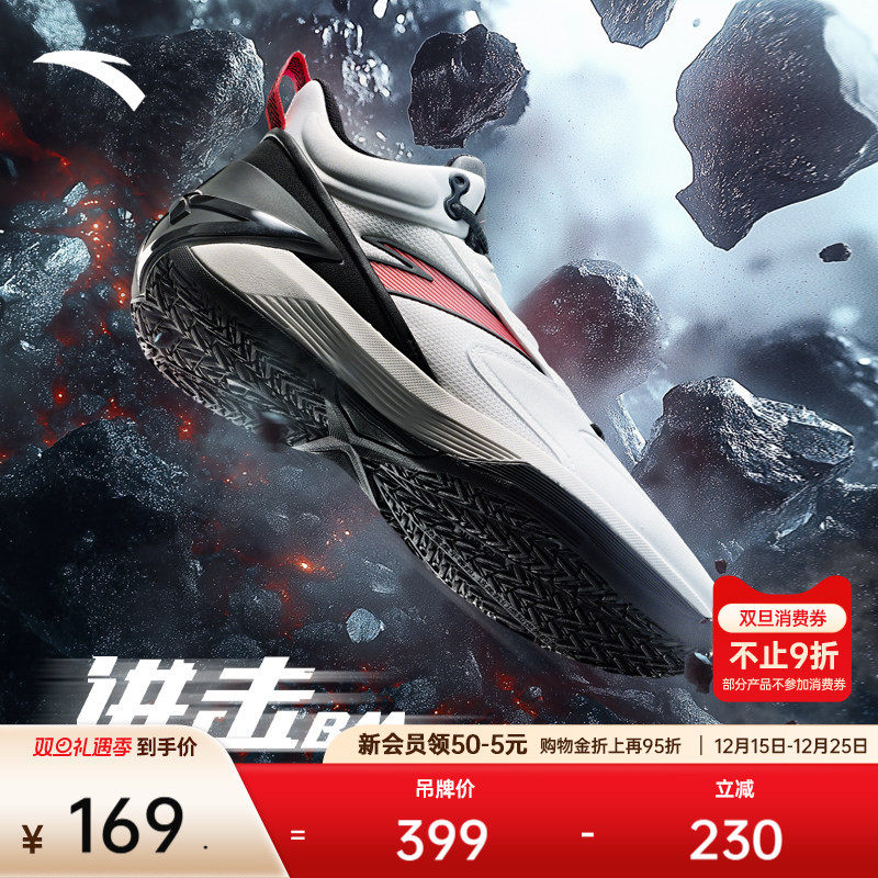 安踏进击BM丨水泥克星耐磨防滑运动革面抓地保护高帮实战篮球鞋男