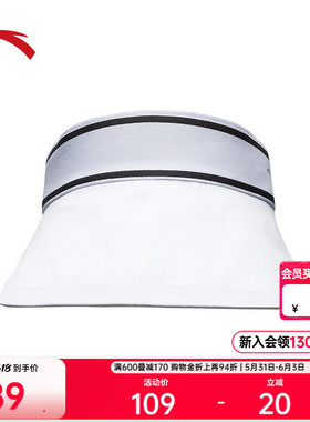 安踏运动帽跑步马拉松骑行运动健身吸湿排汗防晒遮阳白色空顶帽子