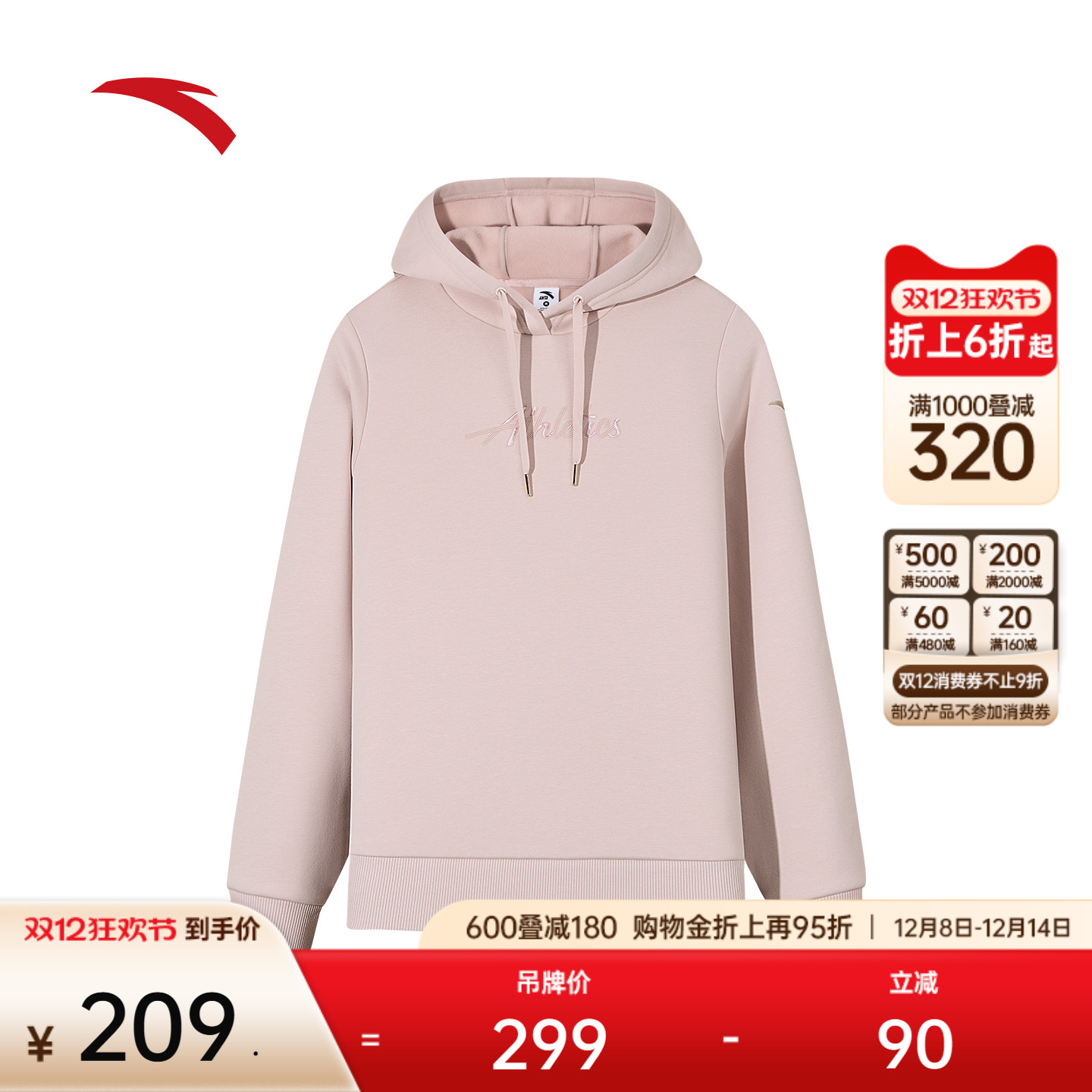 安踏女秋冬新款宽松连帽连帽卫衣