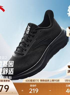 安踏轻云2丨网面轻质跑步鞋男冬季耐磨黑色通勤运动鞋112535509R
