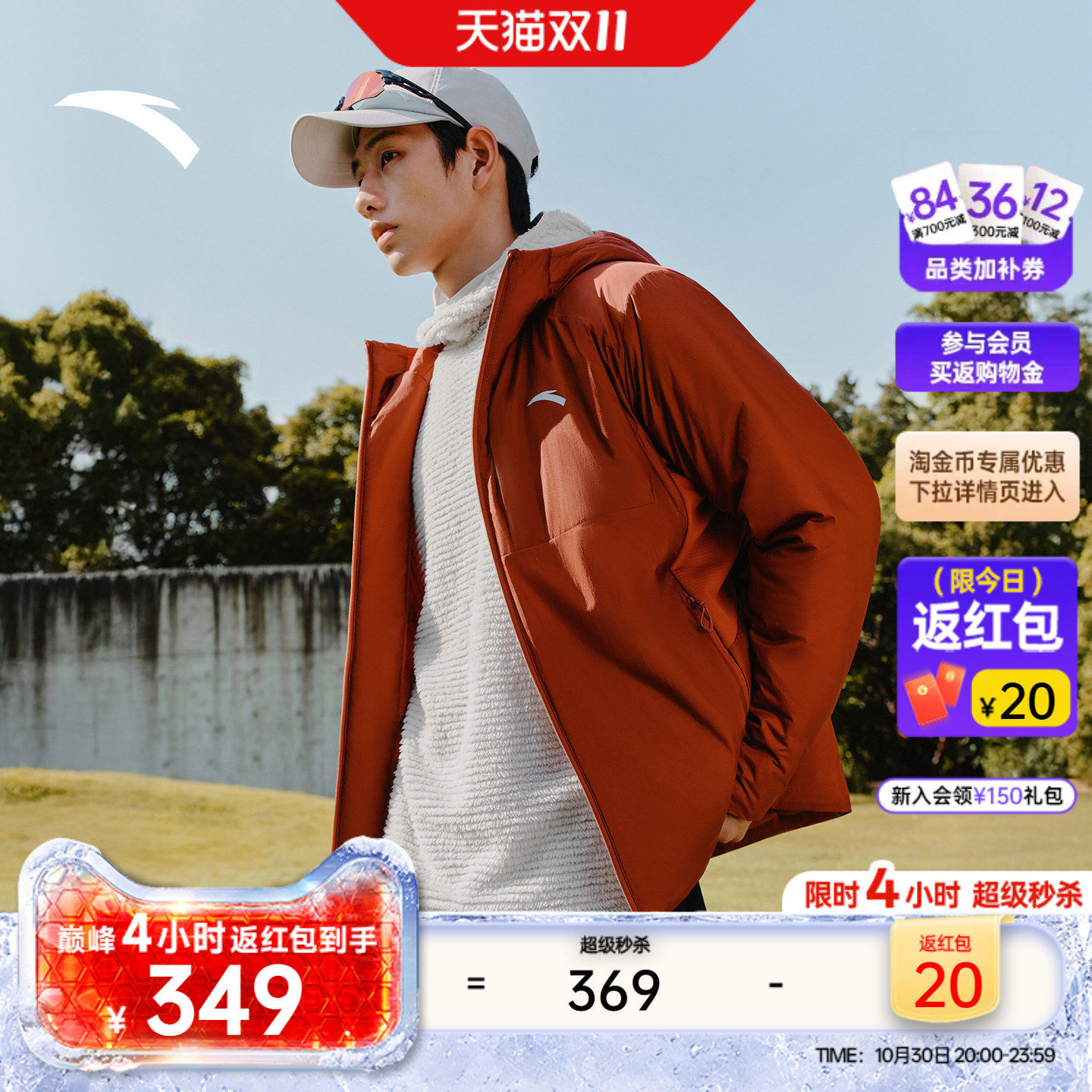 安踏Primaloft棉服丨大地之壳棉服外套男冬季P棉保暖户外休闲上衣