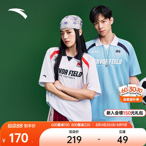 安踏男速干抗菌休闲足球风POLO