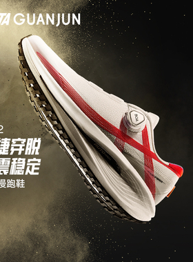 安踏冠军荣耀2丨全天候系列跑鞋男女轻质跑步鞋运动鞋112445542AS
