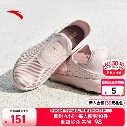 安踏简行运动鞋健步鞋