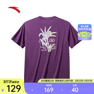 宽松透气运动上衣172538103R 潮流印花冰丝半袖 安踏短袖 t恤男夏季