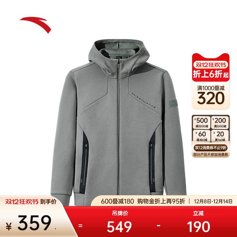 安踏加绒运动外套男士冬季健身跑步连帽针织运动服上衣152447723N