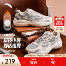 软底运动鞋 安踏星光3 百搭时尚 男加绒保暖二棉鞋 厚底复古休闲鞋