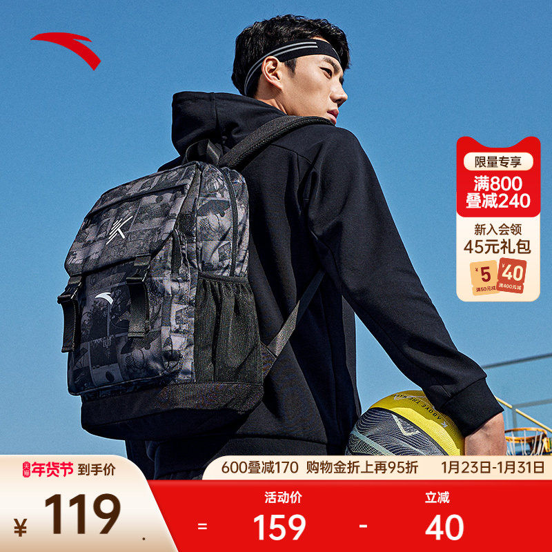 安踏汤普森KT运动篮球双肩包大容量中学生大学生旅行电脑书包背包