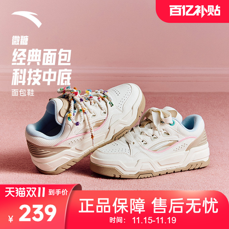 安踏微糖面包鞋丨时尚厚底圣诞配色板鞋女冬季潮流百搭休闲运动鞋